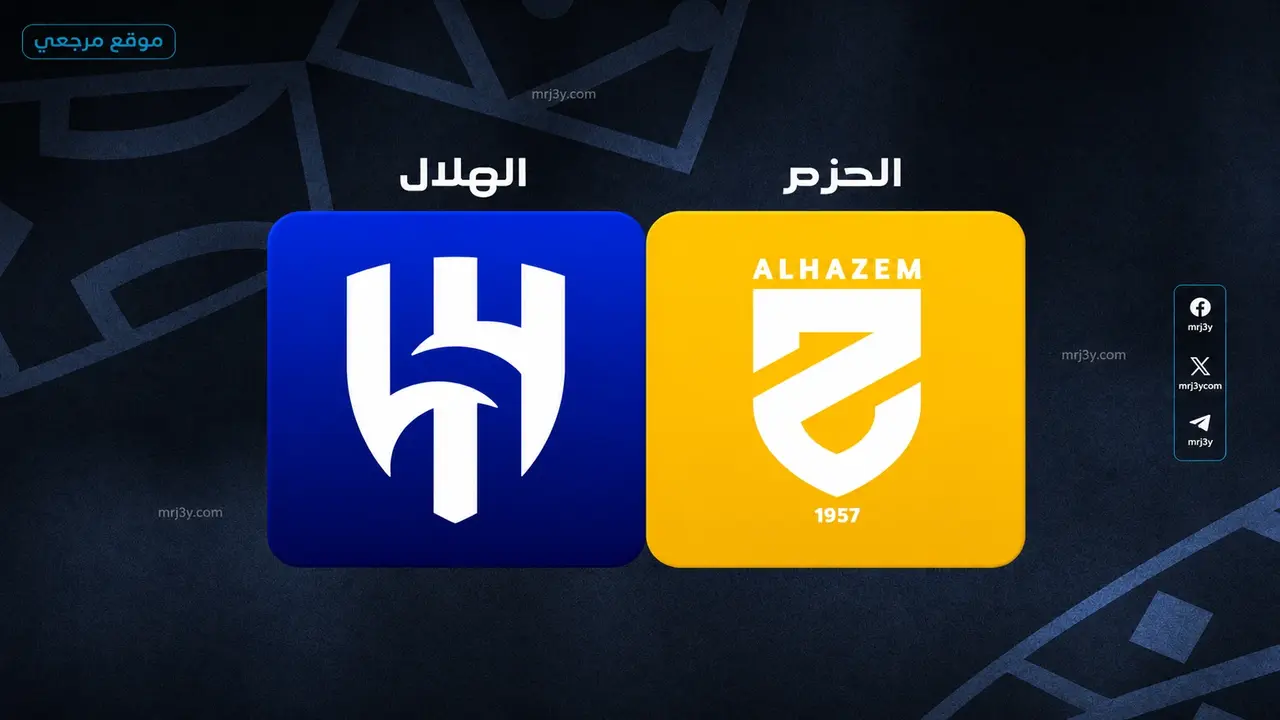 تردد قناة ثمانية الناقلة لمواجهة الهلال والحزم في الثاني من مايو